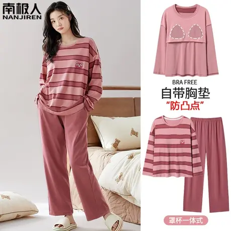 睡衣女春秋款纯棉带胸垫一体女士长袖梅红家居服女款2024新款春款商品大图