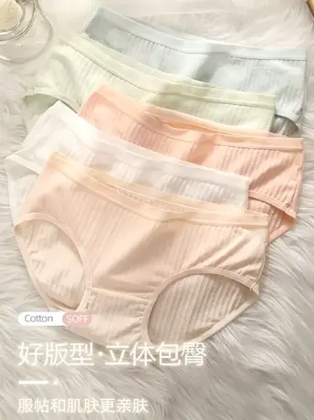 内裤女纯棉全棉裆抗菌无痕全棉裆少女式底裤新款中低腰女士三角裤图片