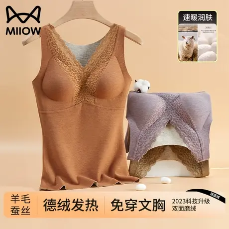 猫人德绒保暖背心女带胸垫加绒加厚羊毛蚕丝自发热无痕打底秋上衣图片