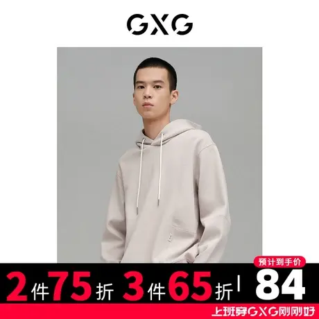 【新款】GXG男装 冬季浅卡其色肌理感面料加绒卫衣10C131005I商品大图