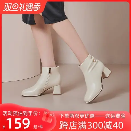 戈美其白色短靴女2023年新款靴子瘦瘦靴粗跟女春秋高跟单靴图片