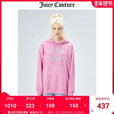 Juicy Couture橘滋连帽外套女美式秋冬新款百搭休闲长袖连帽卫衣商品大图