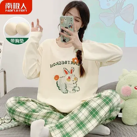 睡衣女春秋款带胸垫一体纯棉长袖女士秋季清雅家居服2023新款秋冬商品大图