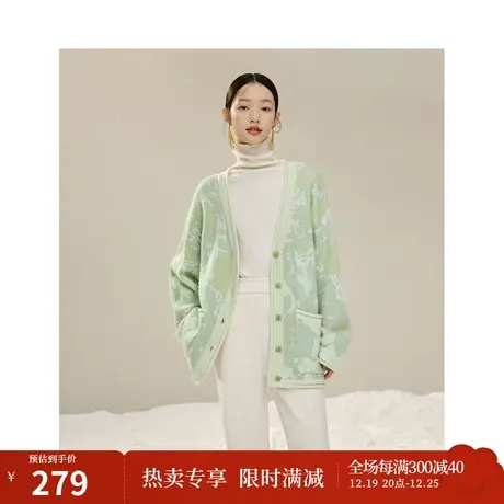 茵曼羊毛马海毛毛织外套2023冬季女装新款V领长袖水绿色针织衫图片