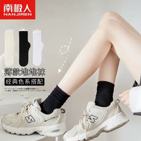南极人黑白冰冰袜子女夏季薄款堆堆袜网红潮ins冰丝中筒长袜夏天商品大图
