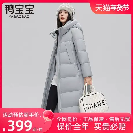 鸭宝宝羽绒服女2023冬季新款连帽长款过膝白鸭绒加厚保暖品牌外套商品大图