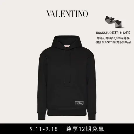 【12期免息】华伦天奴VALENTINO男士 MAISON VALENTINO科技棉卫衣图片
