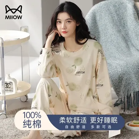 猫人100%纯棉睡衣女士2024年春夏新款全棉长袖长裤休闲家居服套装图片