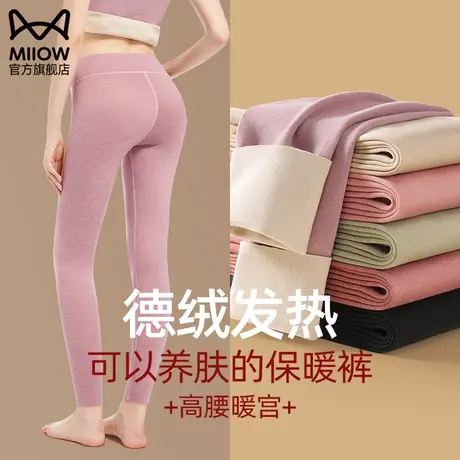 猫人秋裤女士无痕高腰显瘦收腹含羊毛蚕丝发热打底裤裤保暖裤秋冬图片