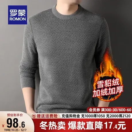 【雪貂绒加绒保暖】罗蒙男士圆领加厚针织衫2023秋冬新款简约毛衣商品大图