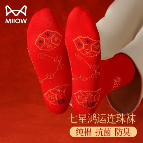 猫人本命年红色袜子男女情侣一对结婚喜袜礼物纯棉中筒袜属龙年图片