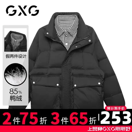 【新款】GXG冬季时尚假两件翻领设计男士抽绳短款保暖羽绒服图片