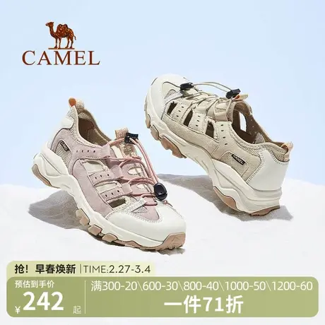 骆驼女鞋2023春季新款运动鞋女透气镂空凉鞋防滑户外鞋耐磨休闲鞋图片