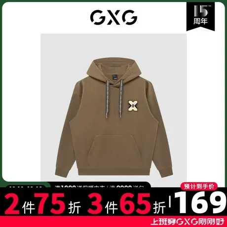 GXG男装 商场同款费尔岛系列咖色中阔时尚连帽卫衣 22年冬季新品商品大图