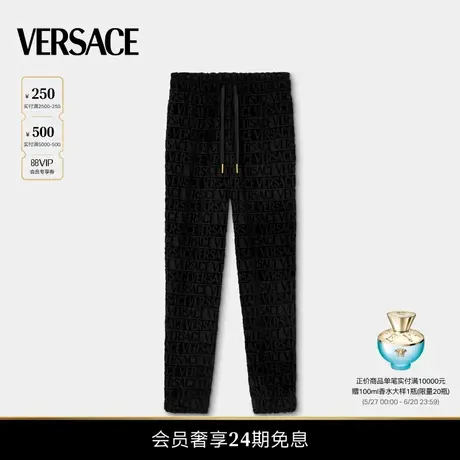 【春夏新品】VERSACE/范思哲 男女同款Baroque运动裤商品大图
