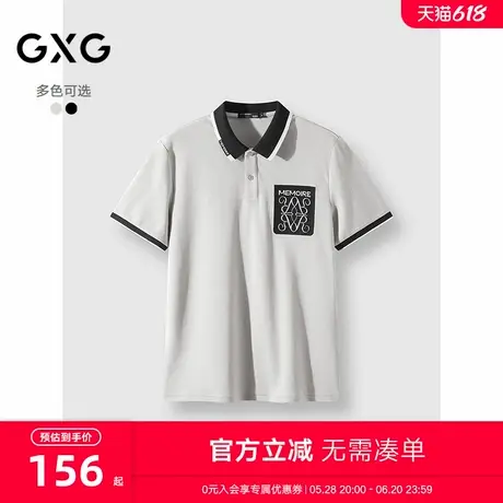 GXG男装 空气层条纹拼接撞色polo衫男士上衣翻领短袖T恤 25夏新品商品大图