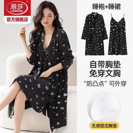 浪莎睡袍女款夏季带胸垫睡裙两件套冰丝吊带长款浴袍睡衣家居服MP图片