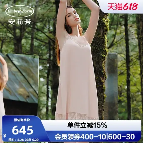 安莉芳专柜新品莫代尔蕾丝v领吊带短裙轻薄带杯女士家居裙EL00754商品大图