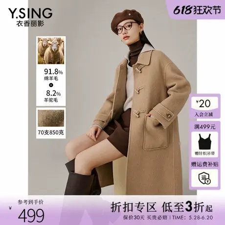 衣香丽影牛角扣双面呢子大衣女2024年冬季新款宽松赫本风羊毛外套图片