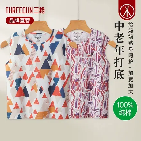 三枪背心女100%纯棉夏季宽松薄款中老年人宽肩无袖老太太全棉汗衫商品大图