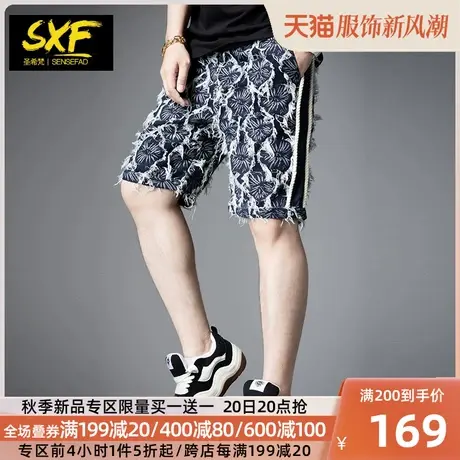 SXF圣希梵牛仔短裤男 2023新款织带提花五分中裤潮牌男士裤子夏款图片