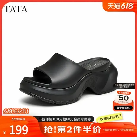 Tata他她休闲厚底拖鞋女款外穿轻软凉拖鞋女2024夏季新款BHQ01BT4商品大图