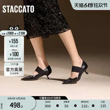 思加图官方奥莱2024可颂鞋法式复古玛丽珍鞋浅口单鞋女鞋EZQ05CQ4图片