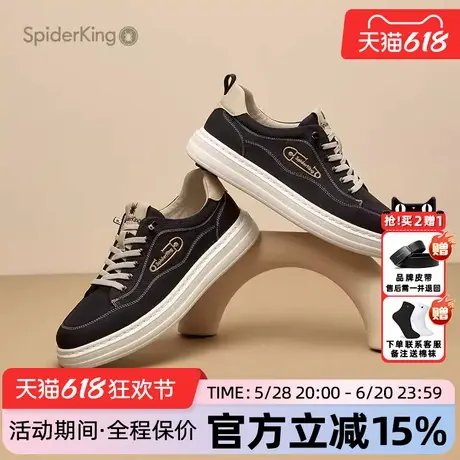 蜘蛛王男鞋官方旗舰店正品2025夏季新款休闲板鞋韩版潮鞋百搭复古商品大图