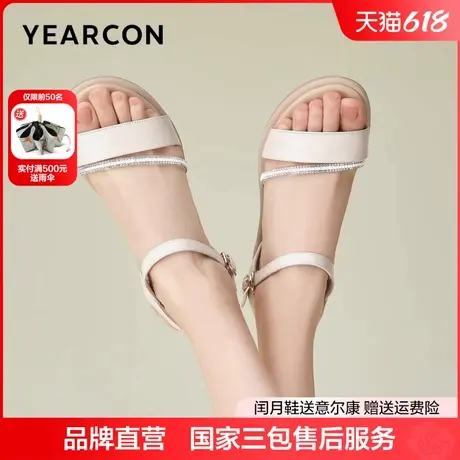 意尔康真皮凉鞋女夏季舒适坡跟不累脚一字带搭扣时尚中年妈妈鞋图片