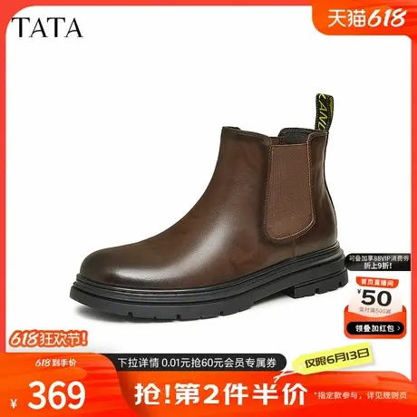 TATA他她英伦切尔西靴男靴真皮短靴烟筒靴子2024秋冬新款73N41DD4图片