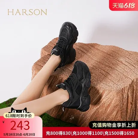 哈森透气厚底老爹鞋春秋季新款休闲运动鞋内增高HC222905商品大图
