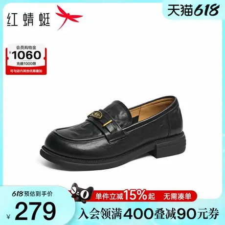 红蜻蜓乐福鞋女2025秋季新款女鞋一脚蹬平底单鞋黑色复古英伦皮鞋图片