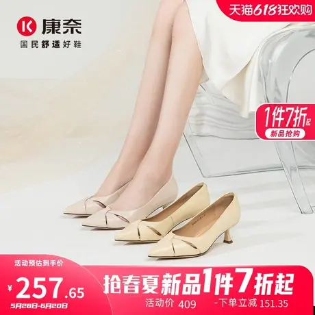 康奈女鞋2025年春季新款时尚都市约会浅口一脚蹬高跟鞋玛丽珍单鞋图片