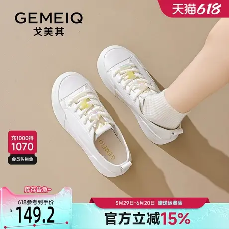 戈美其真皮板鞋女厚底2025新款春季学院风帆布鞋设计感韩版小白鞋商品大图