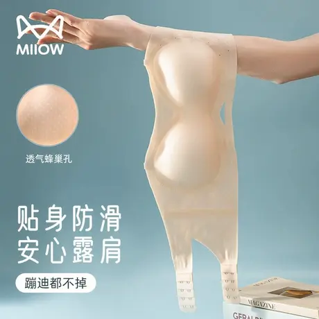 猫人无肩带粉底液内衣女夏季防滑2025新款蜂巢杯无痕小胸聚拢文胸商品大图
