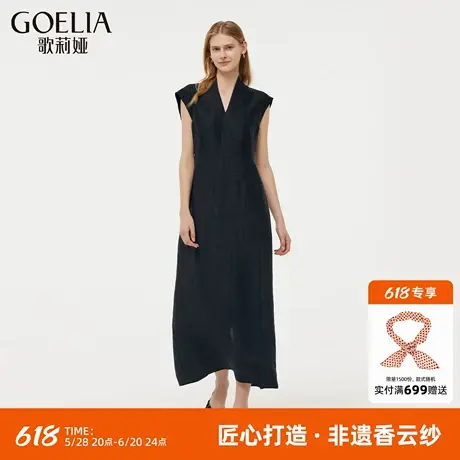 【非遗香云纱】歌莉娅真丝连衣裙女夏2025新款高端桑蚕丝V领长裙图片