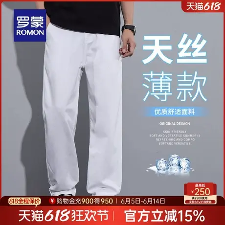 【莱赛尔天丝】罗蒙男士宽松牛仔裤2025夏季薄款潮流直筒休闲裤男商品大图