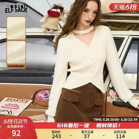 妖精的口袋米白色v领针织衫女2025春季新款修身显瘦气质长袖上衣图片