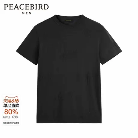 太平鸟男装夏季新款短袖线套衫暗纹T恤图片
