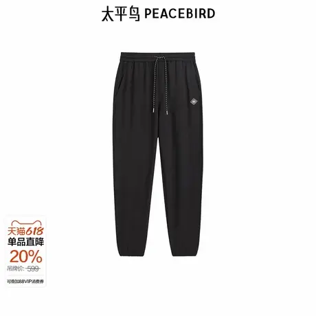 【商场同款】太平鸟男装休闲裤春季新款束脚锥形运动裤 B2GMF1138图片