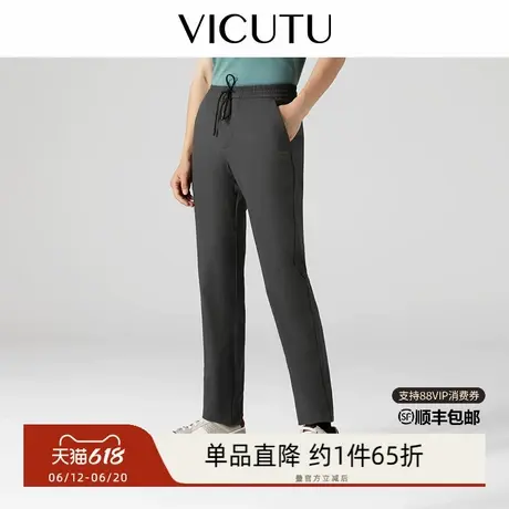 【破风裤】VICUTU威可多休闲裤秋冬橙标商务轻暖高弹运动裤图片