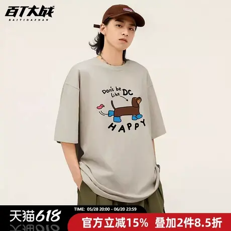 短袖t恤女卡通多色靴子腊肠可爱设计感潮牌宽松重磅半袖情侣上衣商品大图