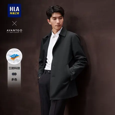 【三防】HLA/海澜之家轻商务西装领夹克24秋冬中长款黑外套风衣男图片