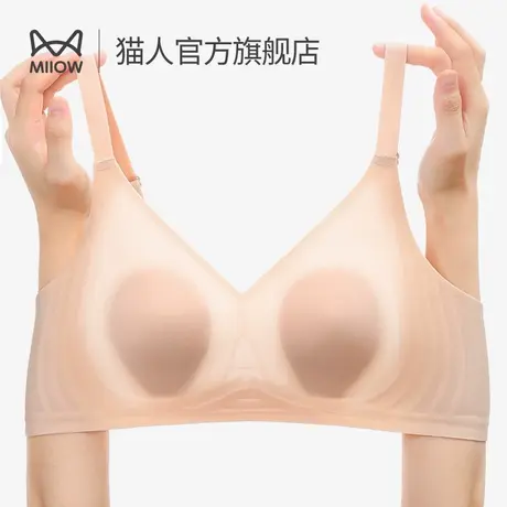 猫人内衣女大胸显小胸夏季透气无痕薄款聚拢防下垂固定兔耳杯文胸图片