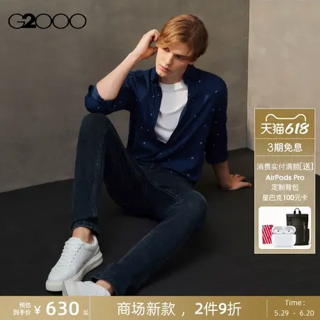 【棉质混纺牛仔面料】G2000男装2025商场新款柔软舒适修身牛仔裤图片