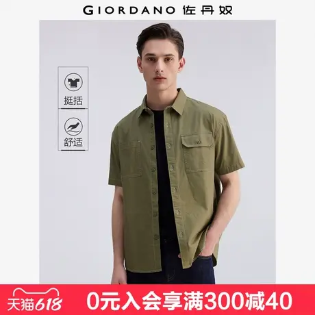 佐丹奴工装衬衫男夏季新款纯棉暗格纹口袋帅气短袖衬衫男01045470图片