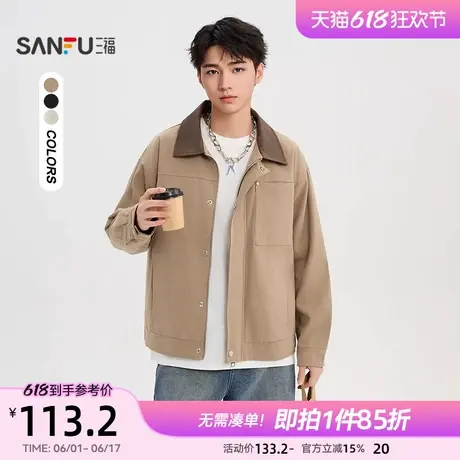 三福2025春季男士拼色polo皮翻领夹克外套 宽松工装上衣500561商品大图