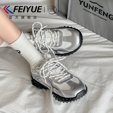 feiyue/飞跃女鞋小白鞋女2025春夏季新款网面透气运动鞋厚底百搭商品大图