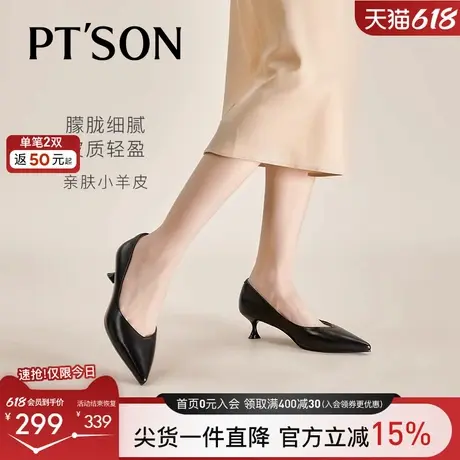 百田森大码女鞋真皮工作鞋尖头皮鞋单鞋女款春秋绝美不累脚小跟鞋商品大图