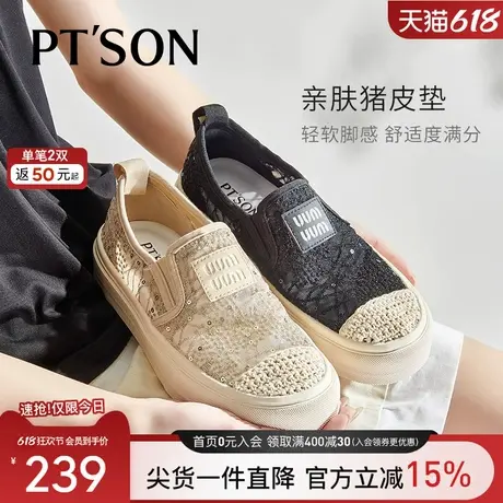 百田森中国风渔夫鞋女春季新款休闲亮片平底一脚蹬女厚底深口单鞋商品大图